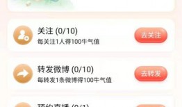 飞牛微博爆料最新消息,揭秘娱乐圈最新动态！